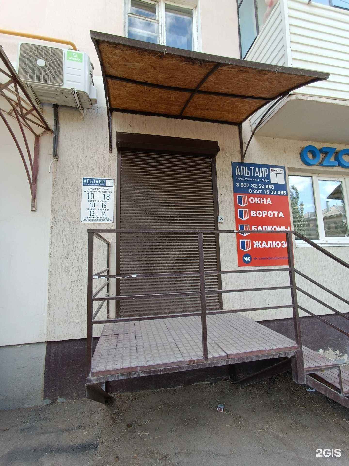 Отзывы на компанию Окна-Альтаир в Октябрьском c фото