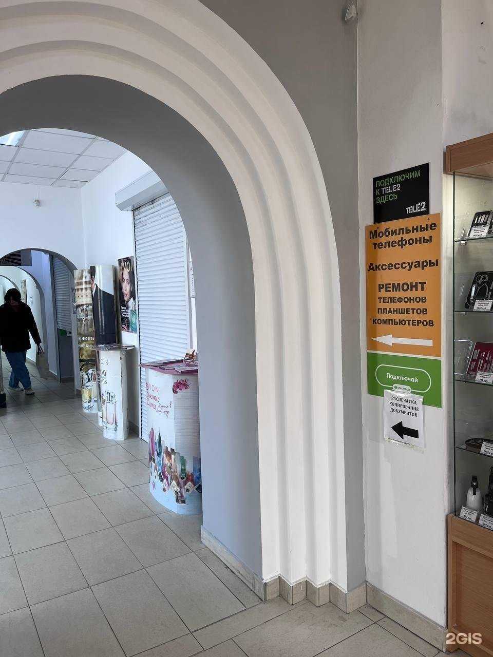 Отзывы на компанию Юко-сервис в Калининграде c фото