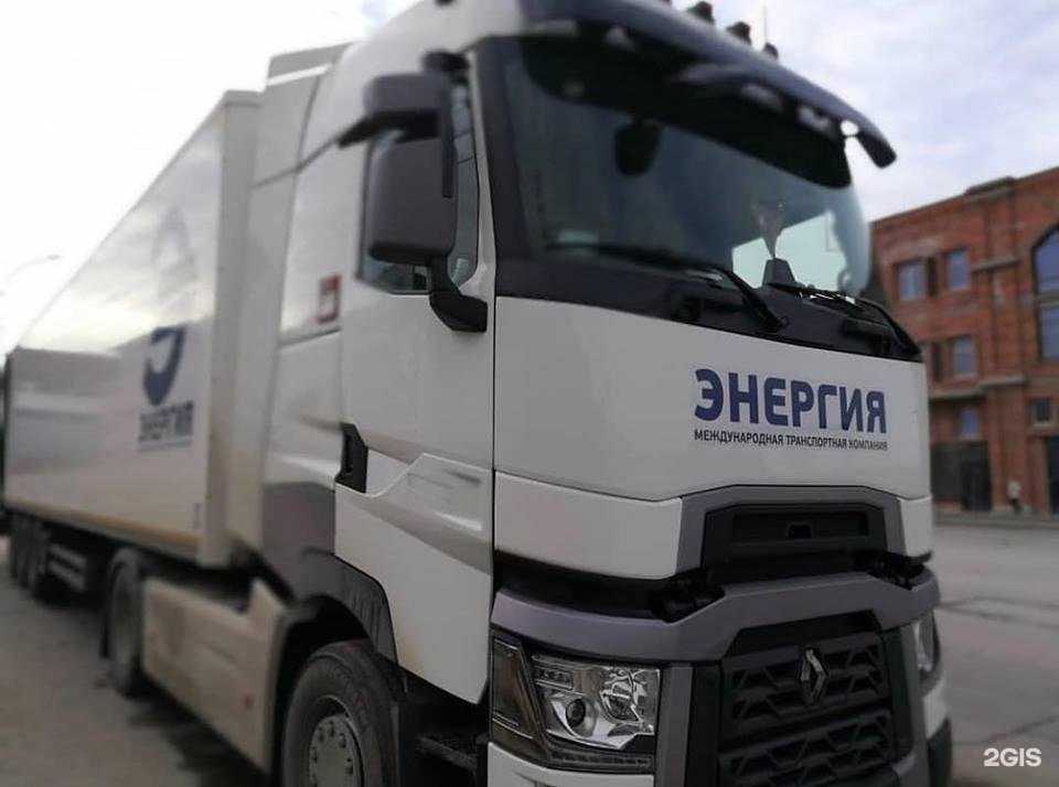Отзывы на компанию Энергия в Тарко-Сале c фото