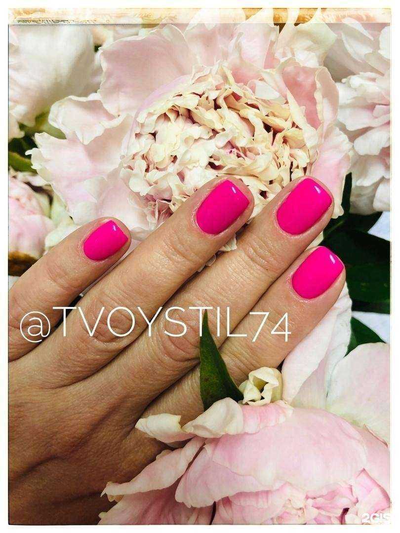 Отзывы на компанию Твой стиль в Челябинске c фото