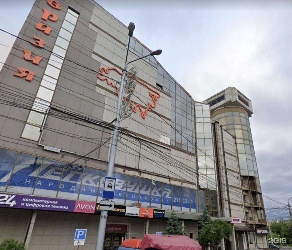 Отзывы на компанию Рарус-Софт в г. Красноярск c фото