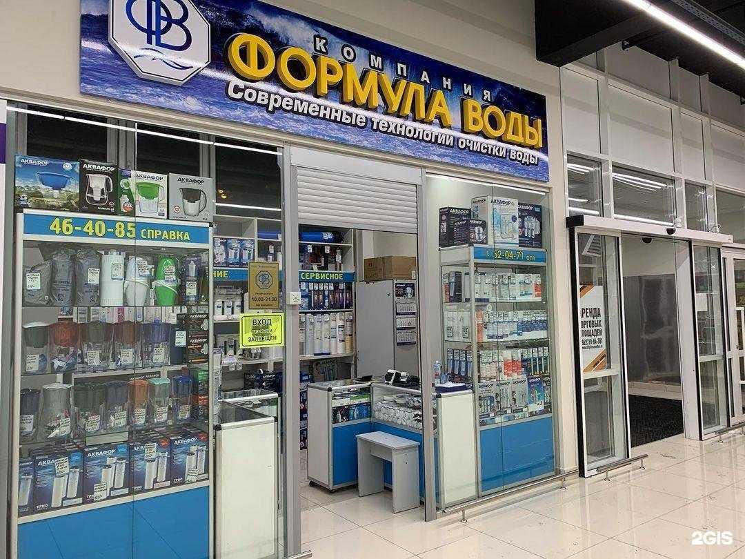 Отзывы на компанию Формула воды в г. Тюмень c фото