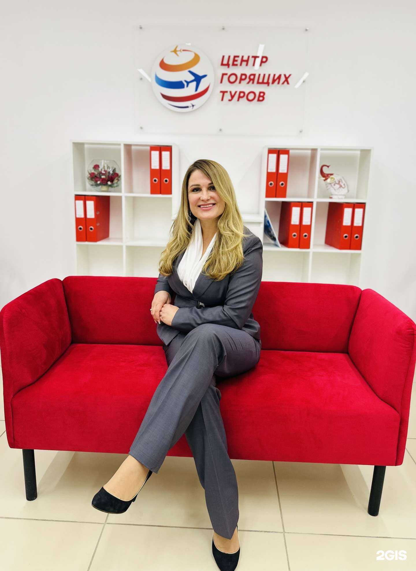 Отзывы на компанию Центр горящих туров в Сургуте c фото