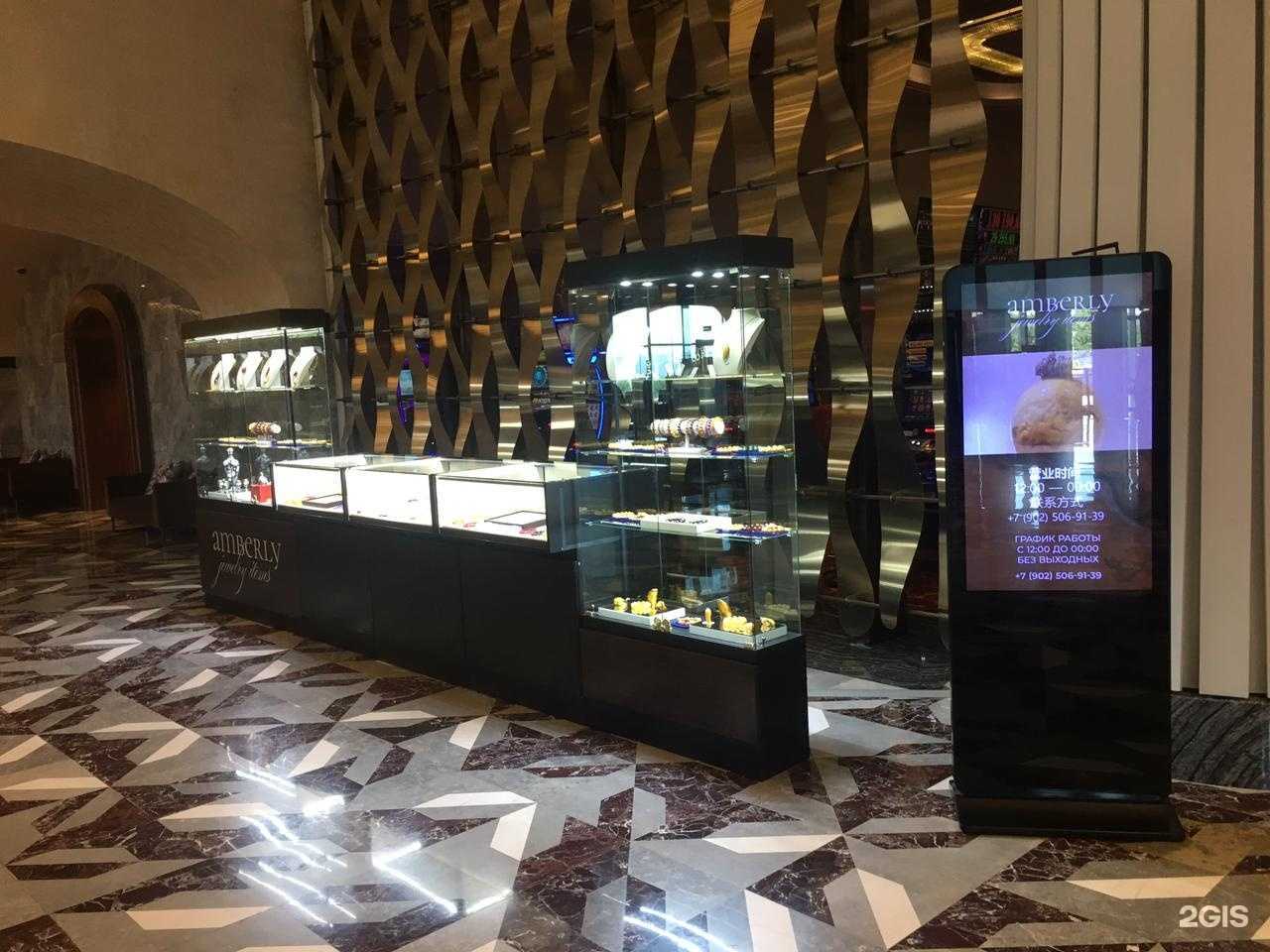 Отзывы на компанию Моё серебро в г. Артём c фото