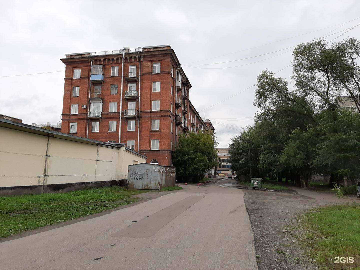 Отзывы на компанию Фамилия в Новокузнецке c фото - фотография 2 из 2