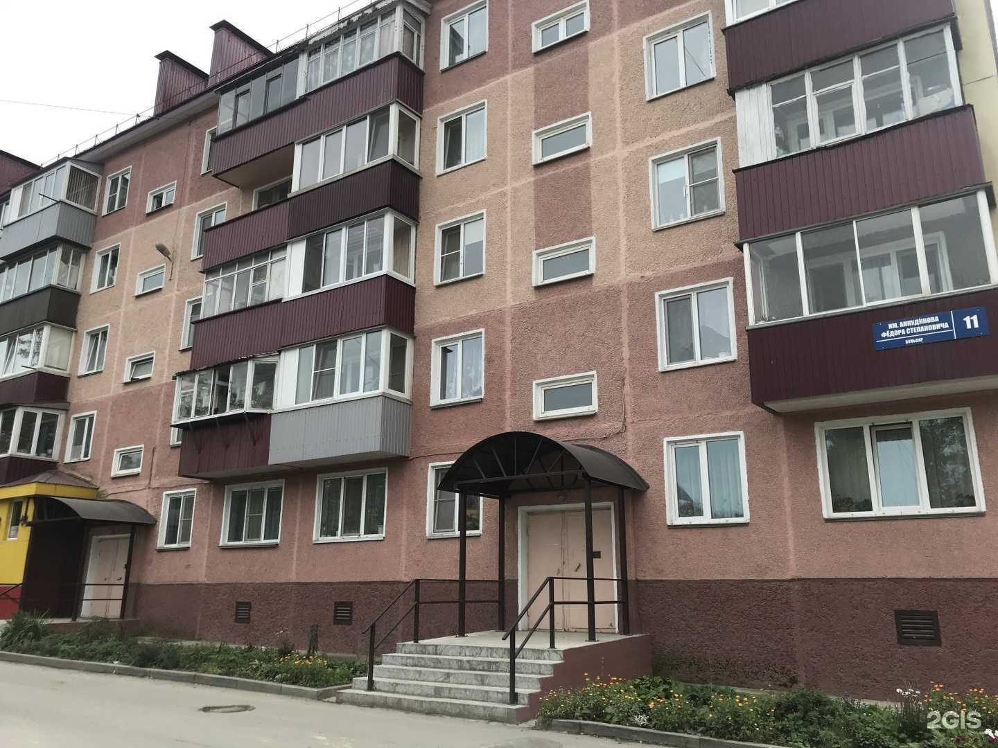 Отзывы на компанию Dr. Polkovnikova в Южно-Сахалинске c фото - фотография 2 из 2