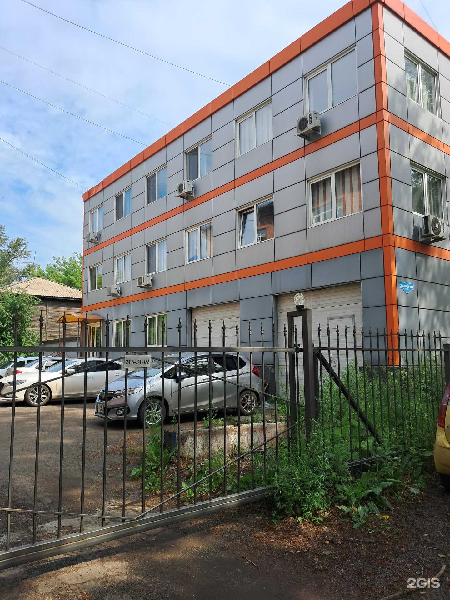 Отзывы на компанию Взор-Видеонаблюдение в Красноярске c фото - фотография 2 из 2