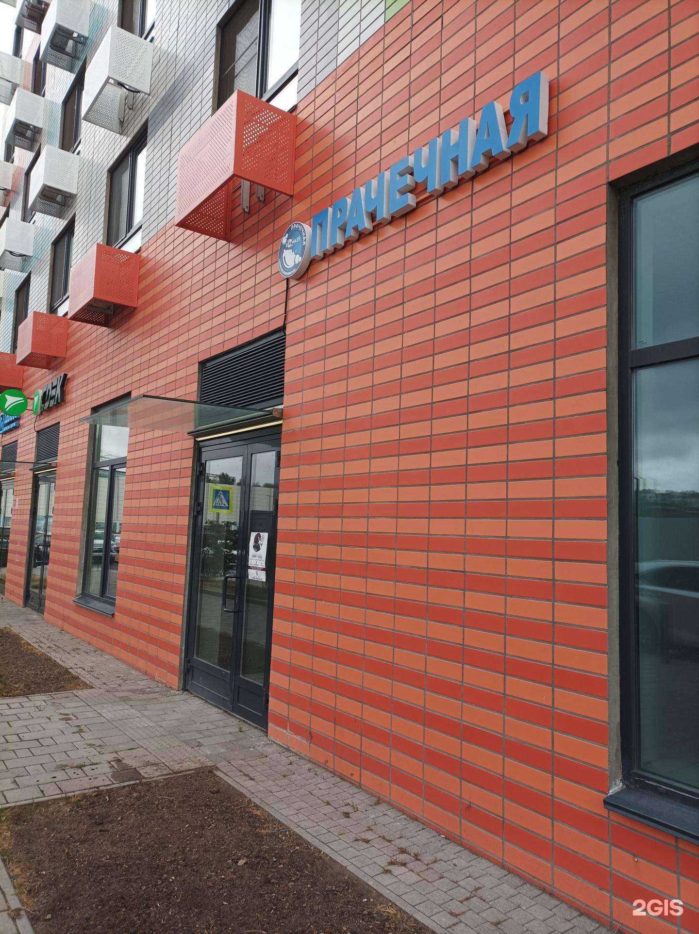 Отзывы на компанию Big wash в Отрадном c фото