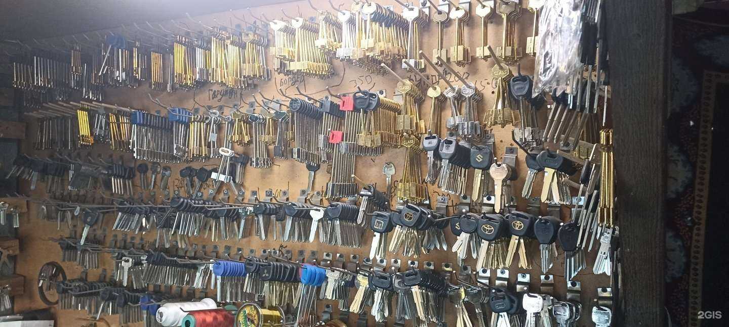 Отзывы на компанию Мастерская по ремонту обуви и изготовления ключей в Уссурийске c фото