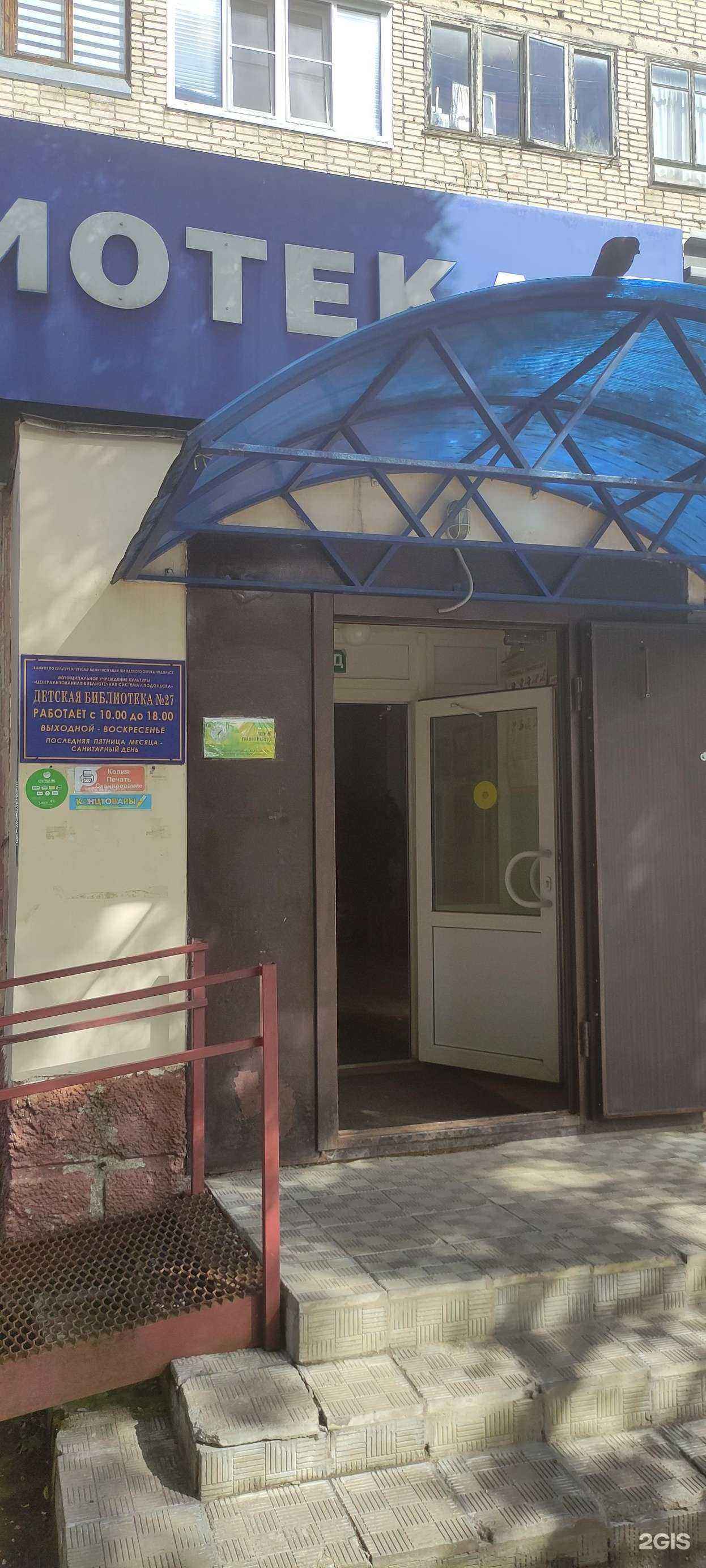 Отзывы на компанию Чудо-ручки в Подольске c фото