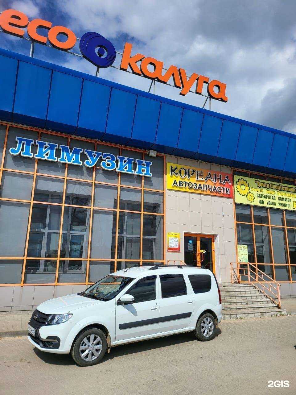 Отзывы на компанию Кореана в Калуге c фото