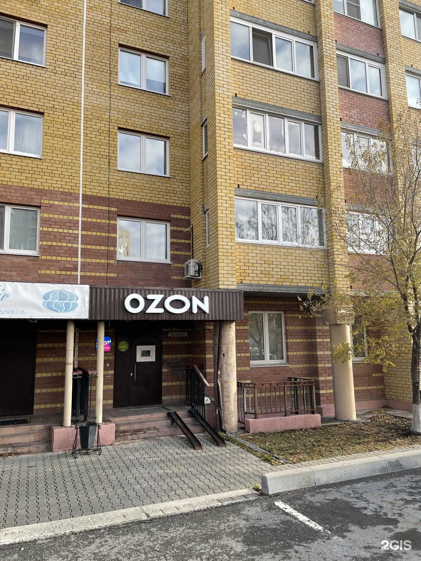 Отзывы на компанию Limon в г. Тюмень c фото