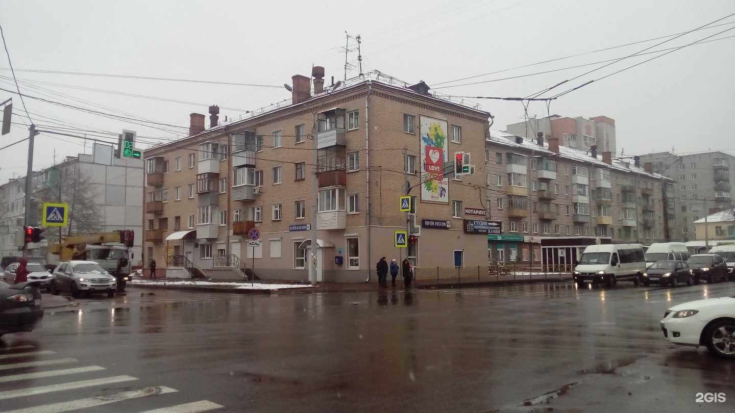 Отзывы на компанию Почта России в Брянске c фото - фотография 2 из 2