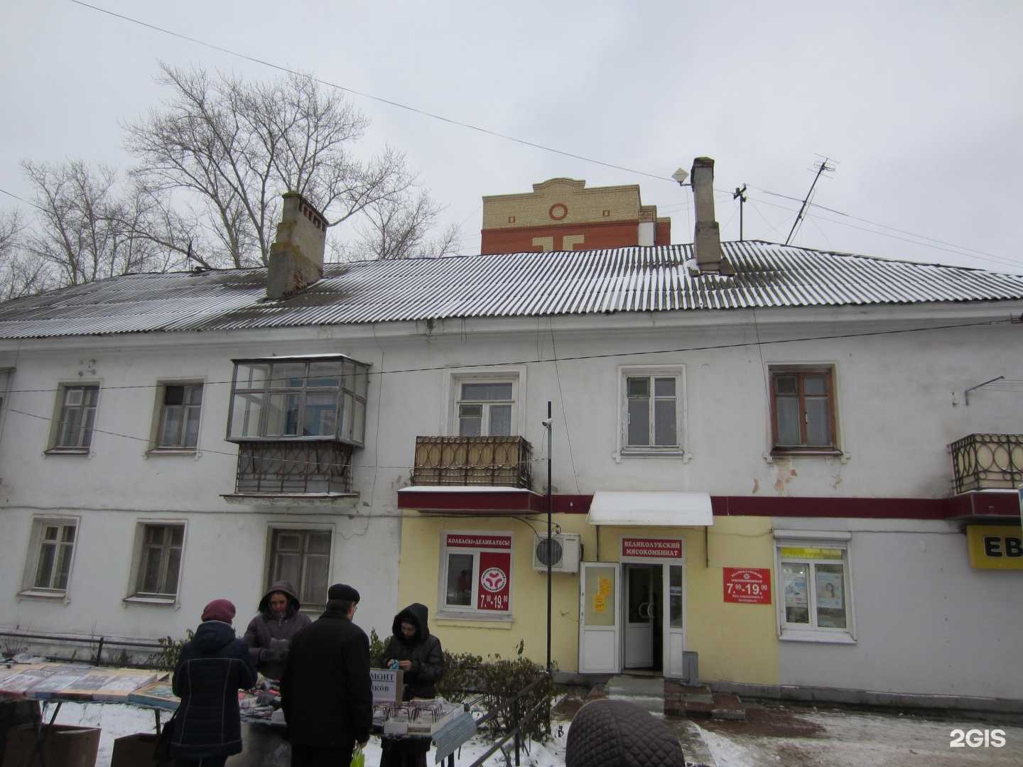 Отзывы на компанию Аптека Плюс в Рязани c фото - фотография 2 из 2