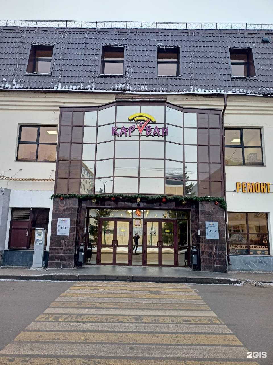 Отзывы на компанию Clean Point в Казани c фото