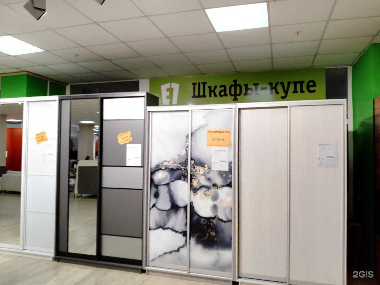 Отзывы на компанию E1 в Твери c фото