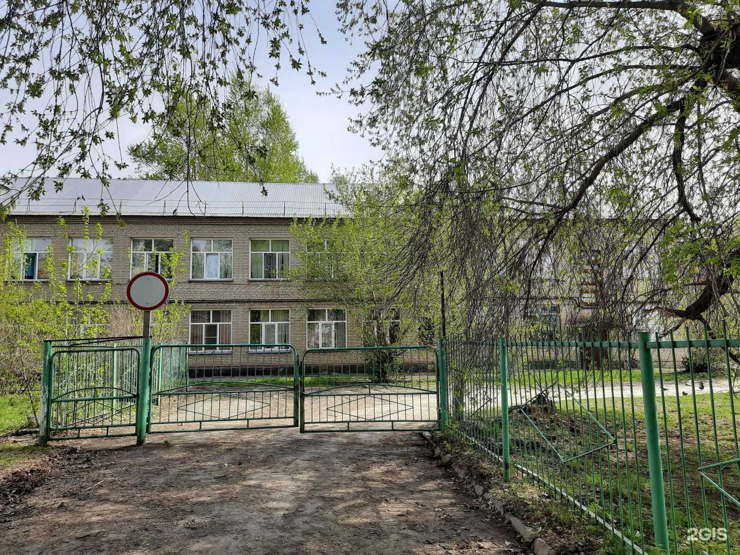 Отзывы на компанию Средняя школа №66 в г. Новосибирск c фото