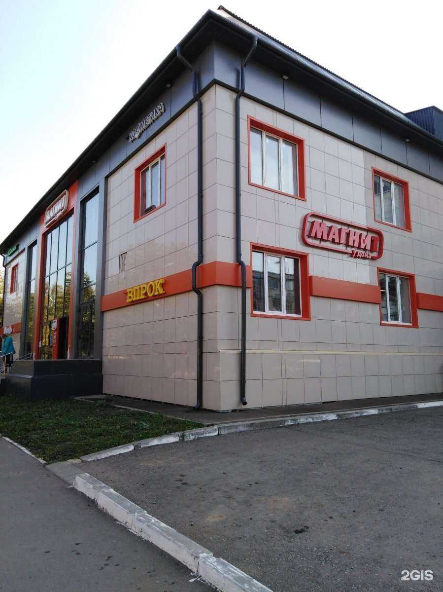 Отзывы на компанию Фармленд в Альметьевске c фото - фотография 2 из 2