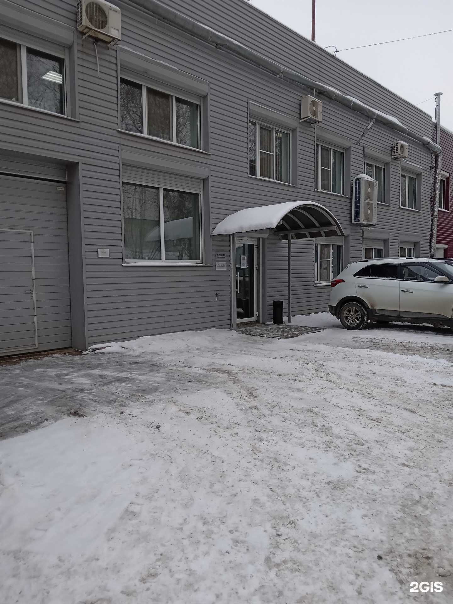 Отзывы на компанию Феррум-СТО в г. Чебоксары c фото