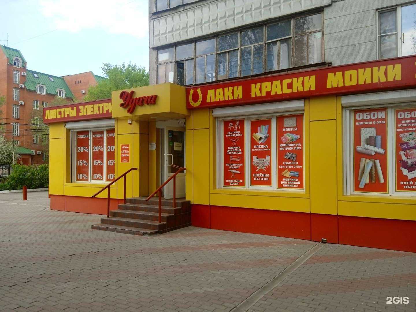 Отзывы на компанию Удача в Воронеже c фото