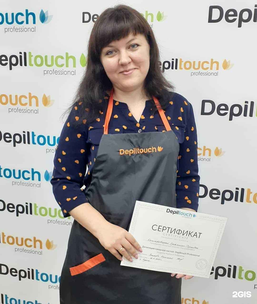 Отзывы на компанию Sugar Kasper в Курске c фото