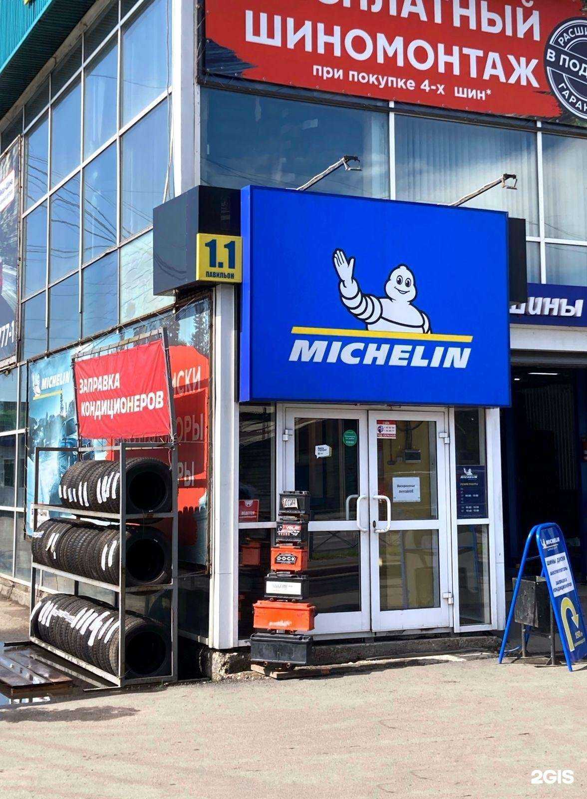 Отзывы на компанию Павловский в Иркутске c фото