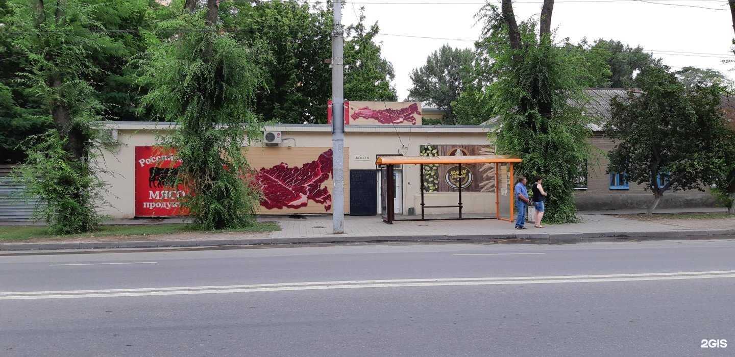 Отзывы на компанию Эскулап в Ростове-на-Дону c фото