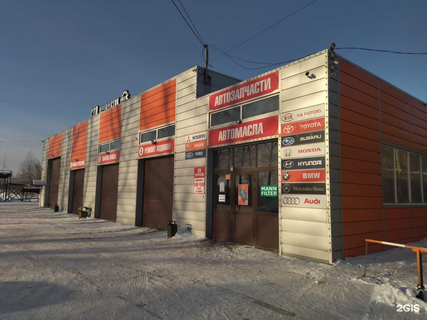 Отзывы на компанию Автозапчасти от Насти в Прокопьевске c фото - фотография 2 из 2