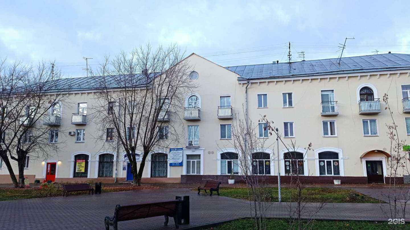 Отзывы на компанию Яблоко в Кирове c фото - фотография 2 из 2