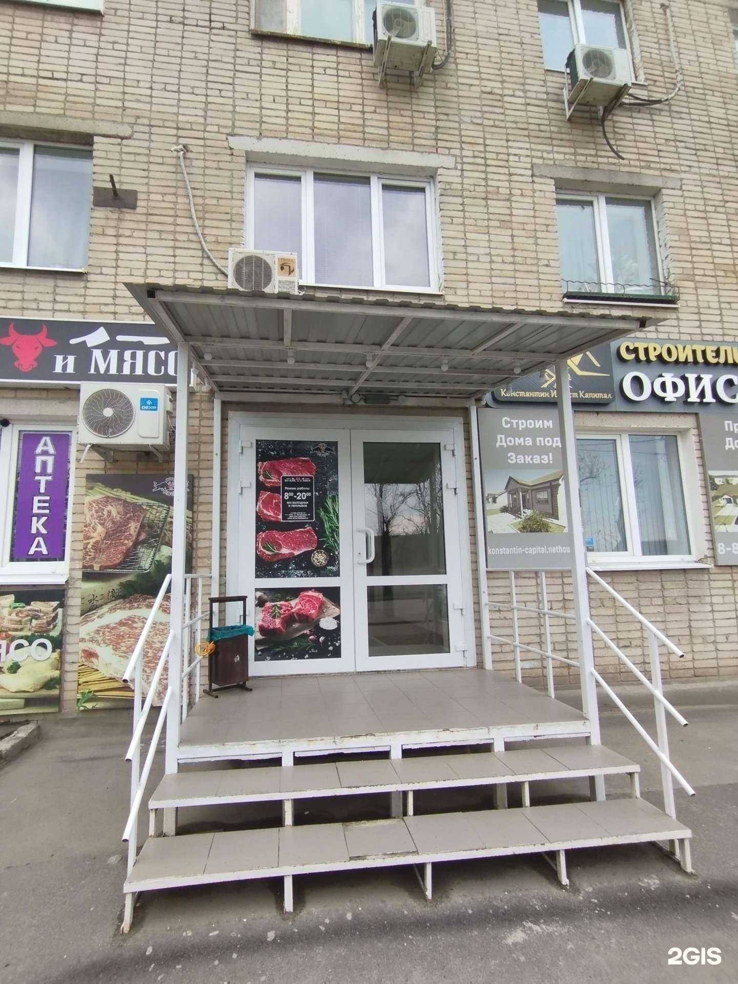 Отзывы на компанию Константин Инвест Капитал в Азове c фото