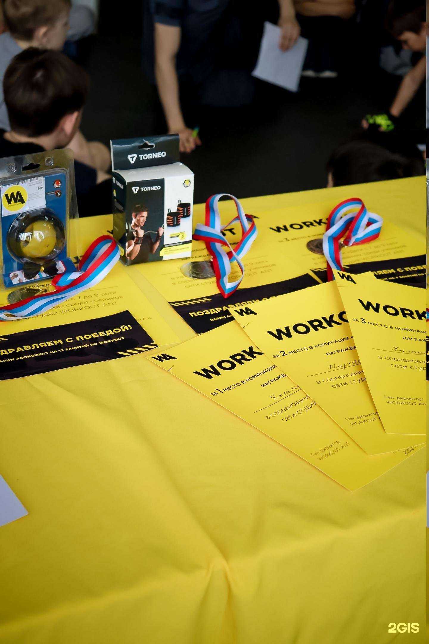 Отзывы на компанию WORKOUNT ANT в Улан-Удэ c фото