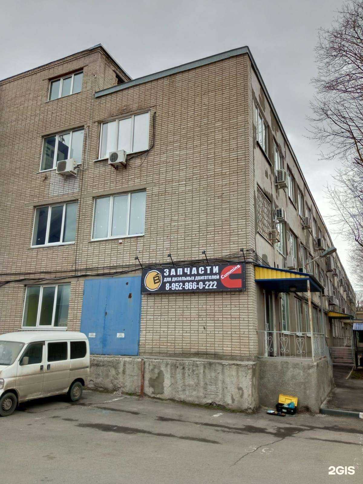 Отзывы на компанию ВС-Автодеталь в г. Ростов-на-Дону c фото