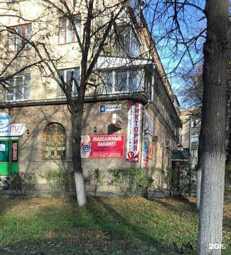 Отзывы на компанию Цветочный салон в Миассе c фото