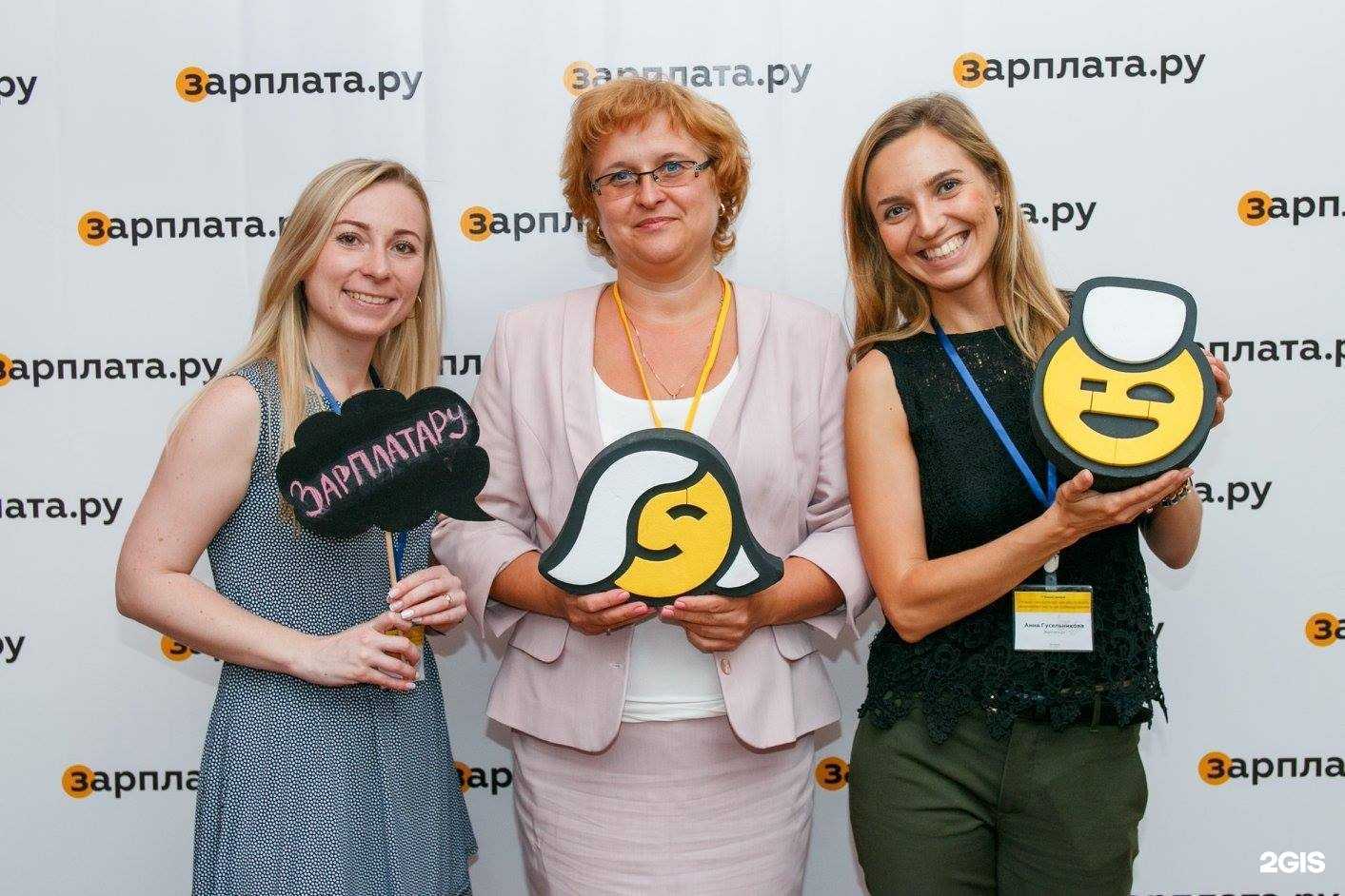 Отзывы на компанию Сотрудник в г. Томск c фото