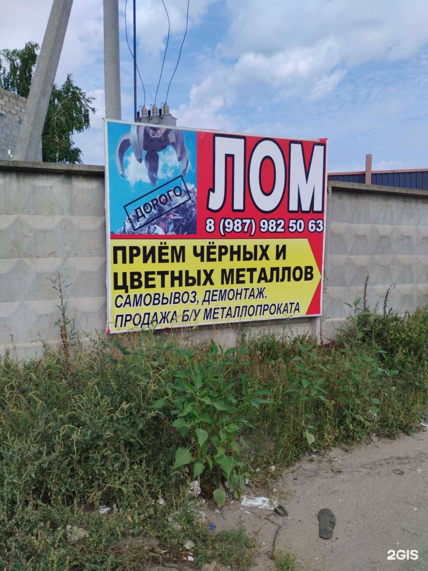 Отзывы на компанию Гермес в Тольятти c фото