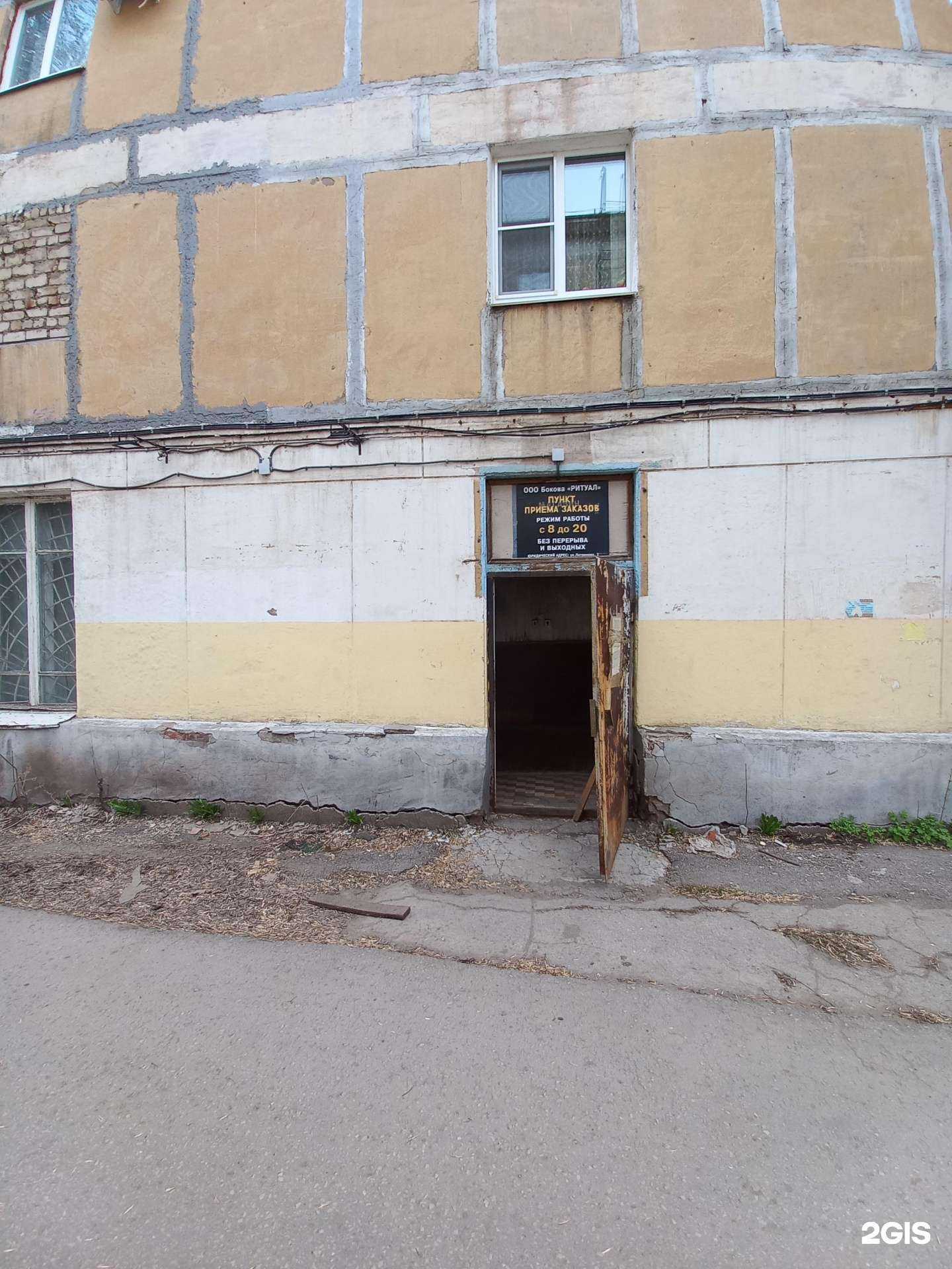 Отзывы на компанию Компания по оказанию ритуальных услуг в Самаре c фото