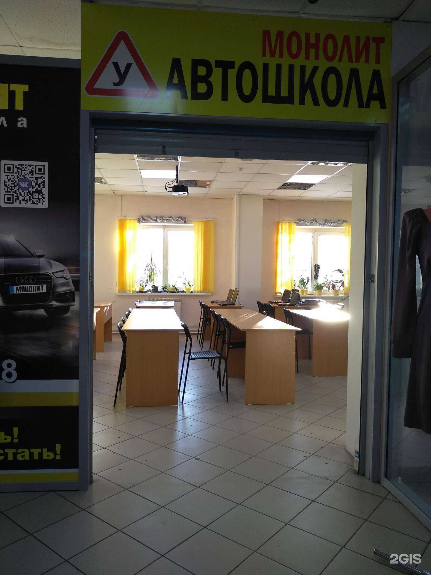 Отзывы на компанию Монолит в Новочебоксарске c фото