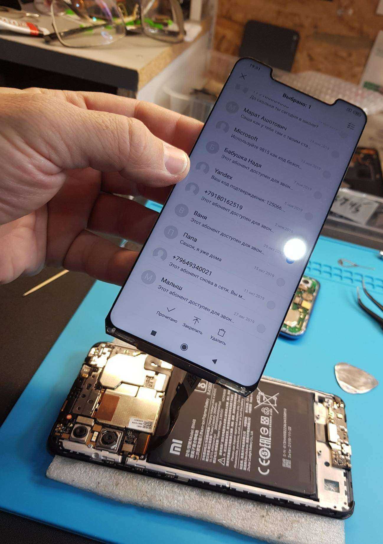 Отзывы на компанию Дисплейсервис в г. Краснодар c фото