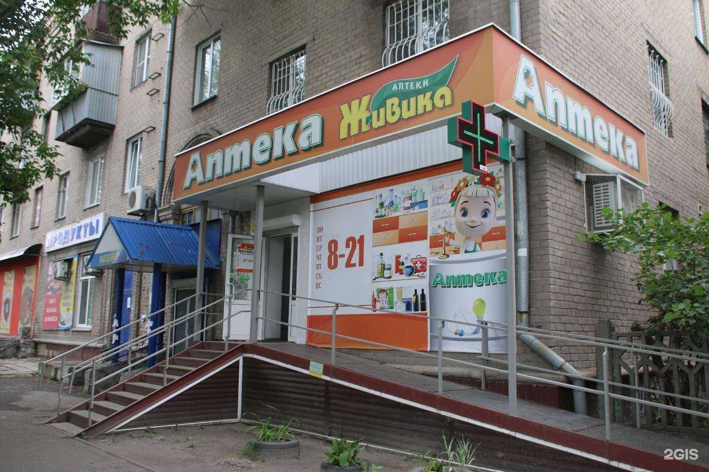 Отзывы на компанию Живика в Челябинске c фото