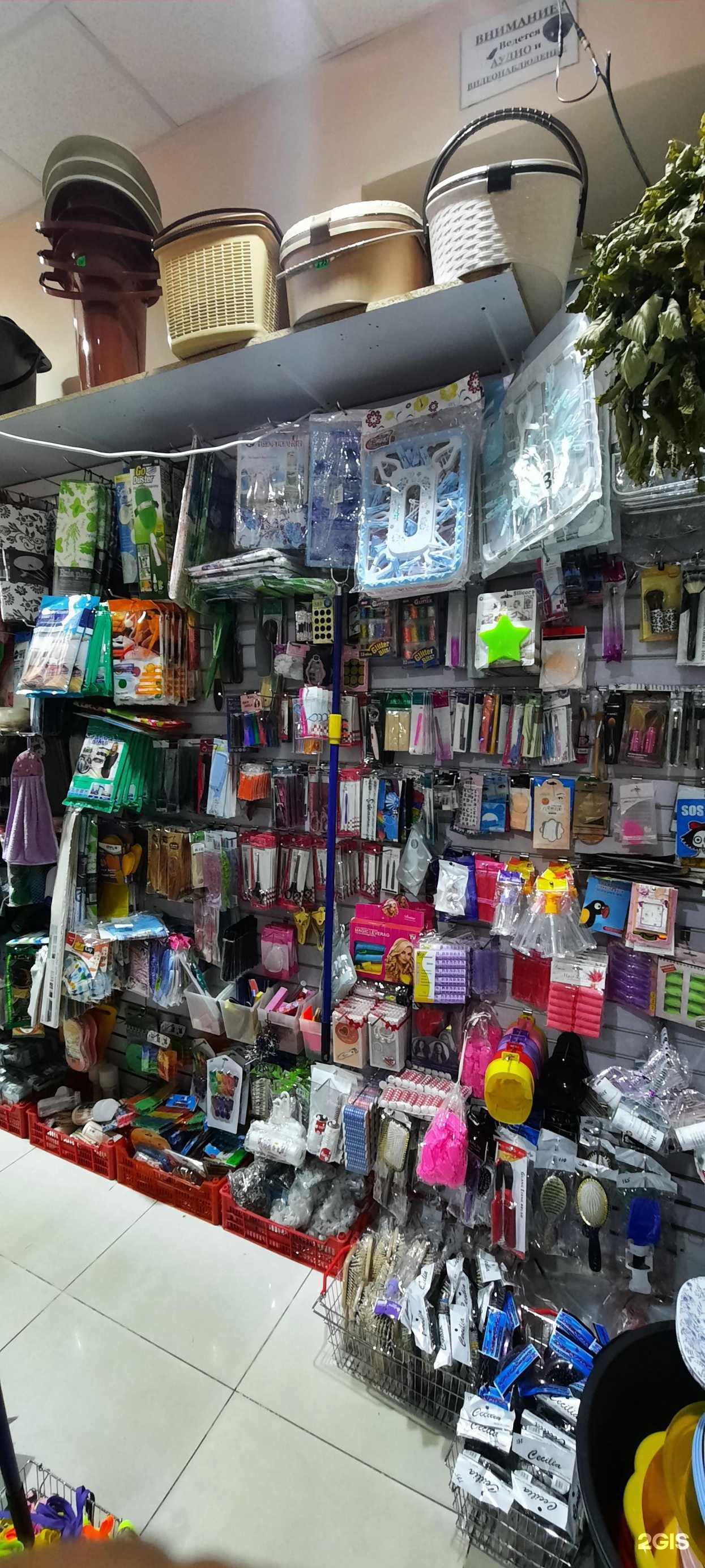 Отзывы на компанию Тысяча мелочей в г. Уссурийск c фото