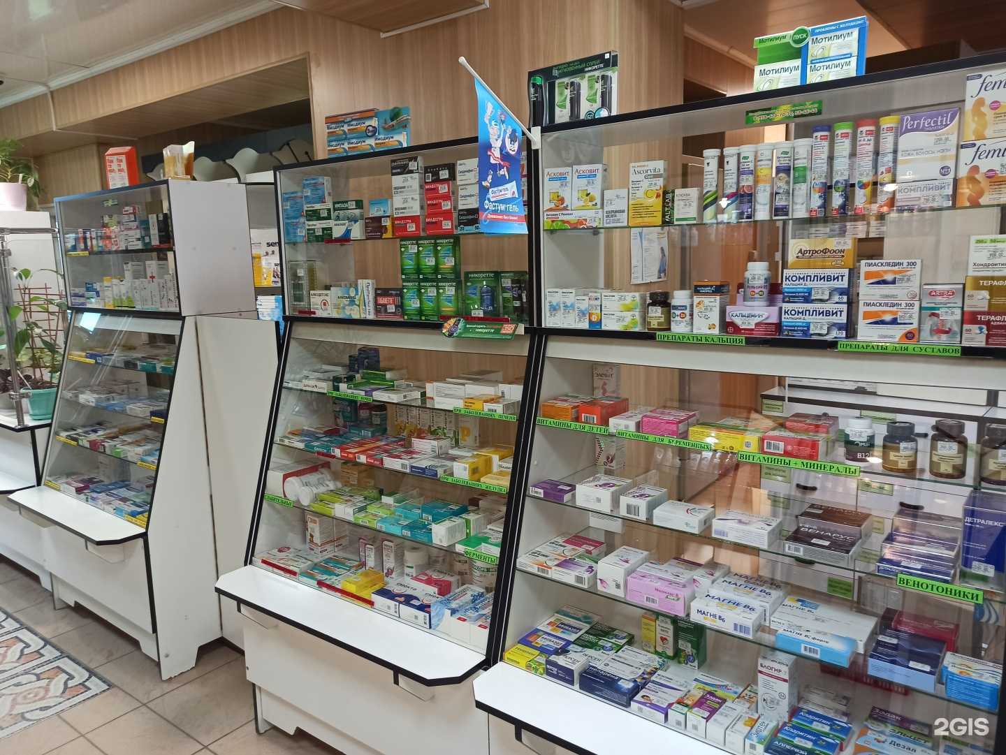 Отзывы на компанию Бюджетная в г. Мончегорск c фото