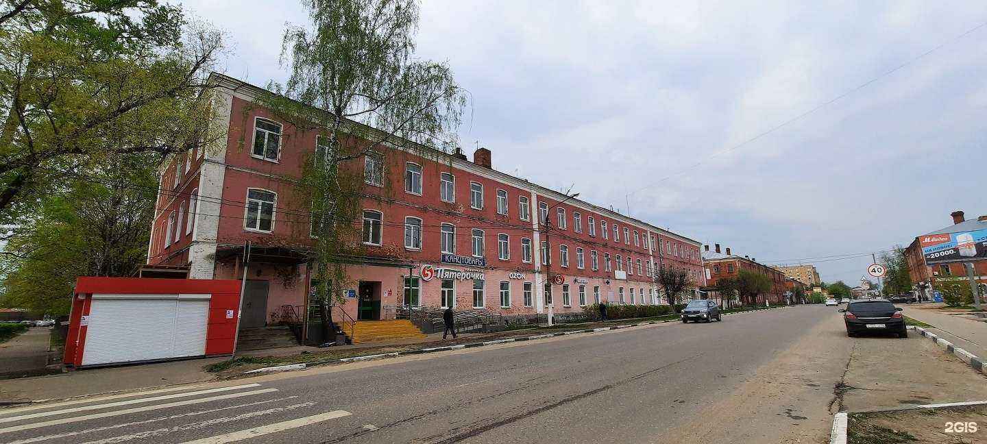 Отзывы на компанию Наследие в Орехово-Зуеве c фото - фотография 2 из 2