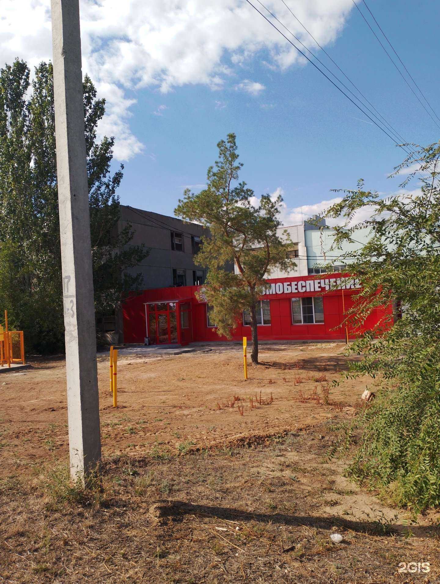 Отзывы на компанию Агропромобеспечение в г. Волжский c фото