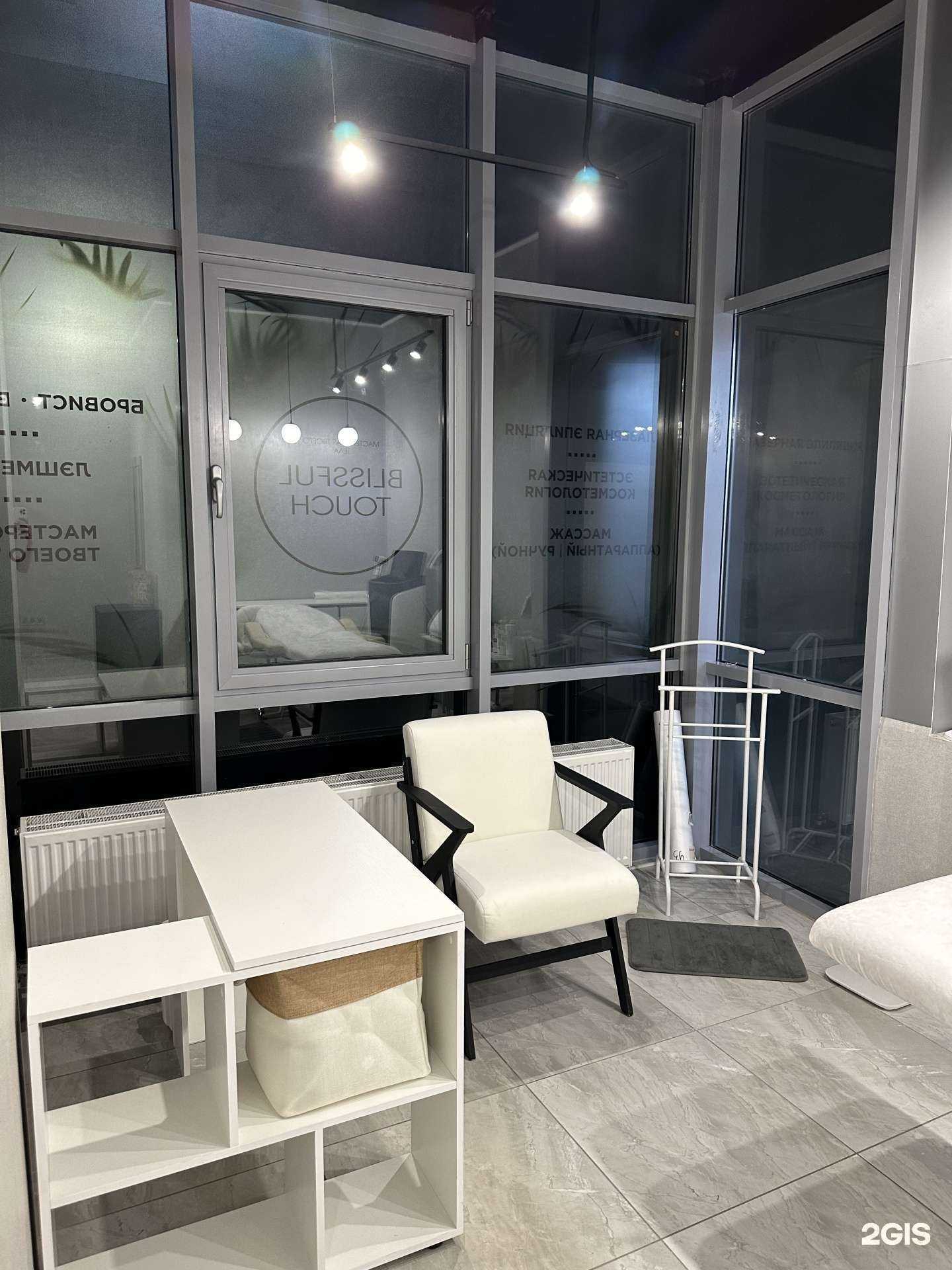 Отзывы на компанию Blissful Touch в Краснодаре c фото