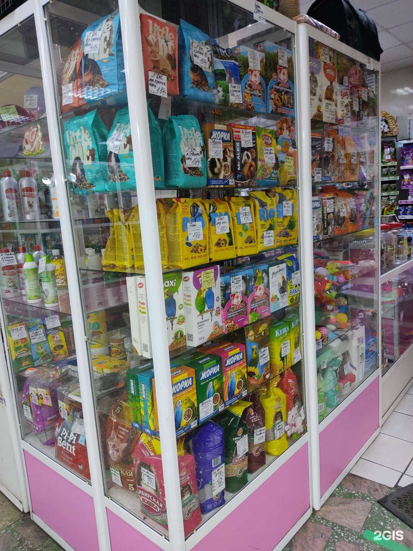 Отзывы на компанию Магазин товаров для животных в г. Сосновоборск c фото