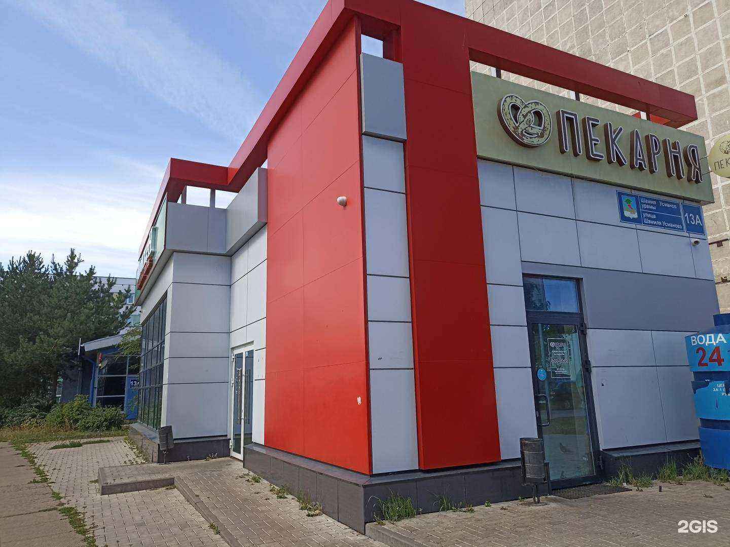 Отзывы на компанию Мюнхен в Набережных Челнах c фото - фотография 2 из 2