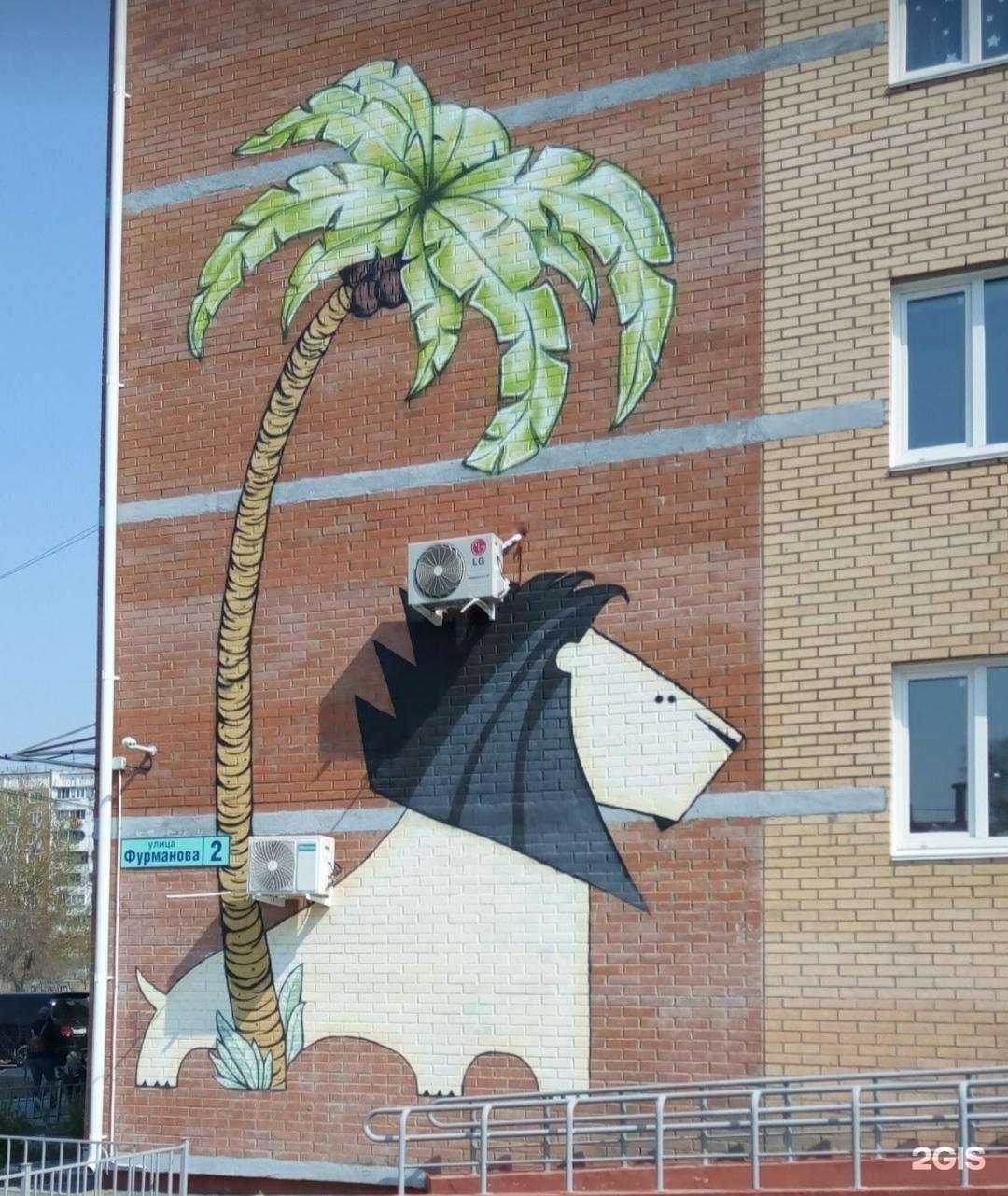 Отзывы на компанию Love в Хабаровске c фото - фотография 2 из 2