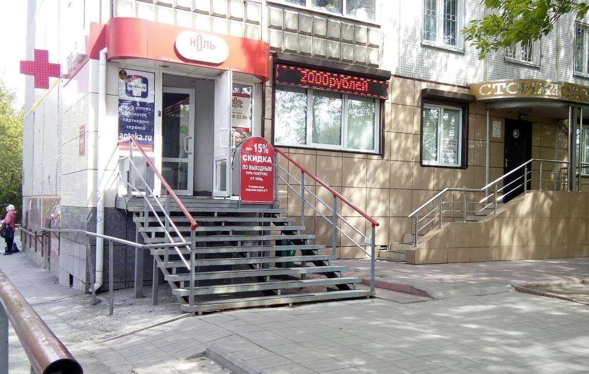 Отзывы на компанию Амиго в г. Новосибирск c фото