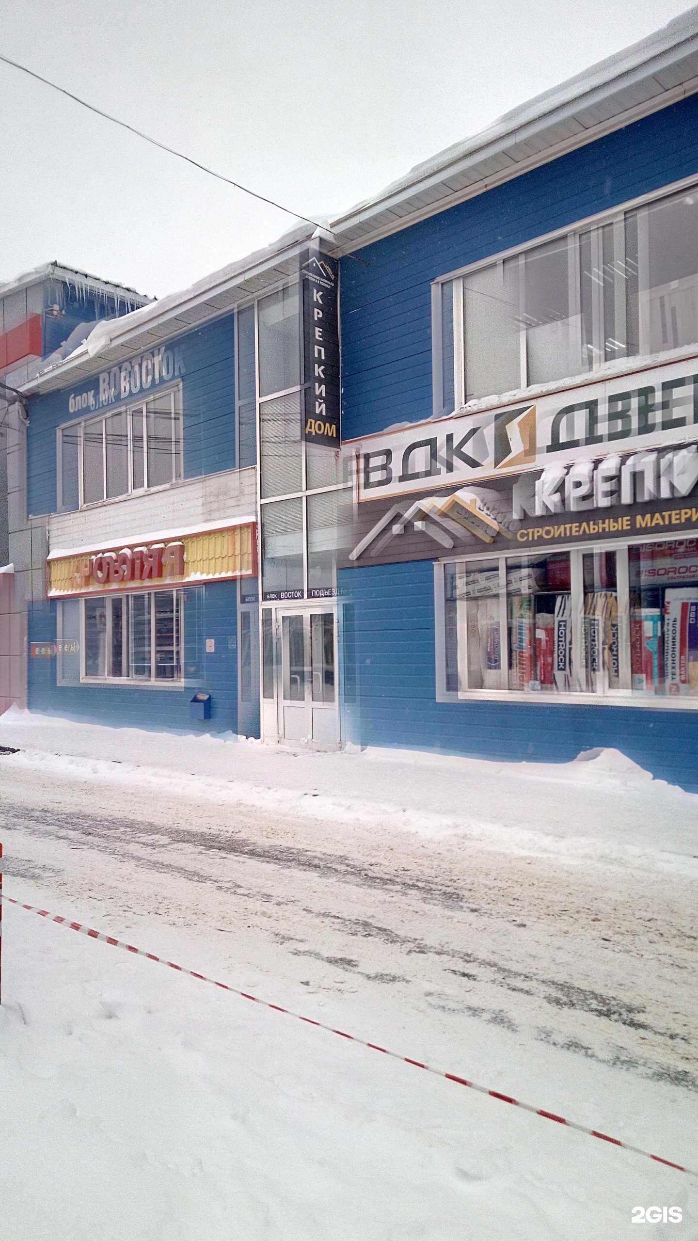 Отзывы на компанию Крепкий дом в Владимире c фото