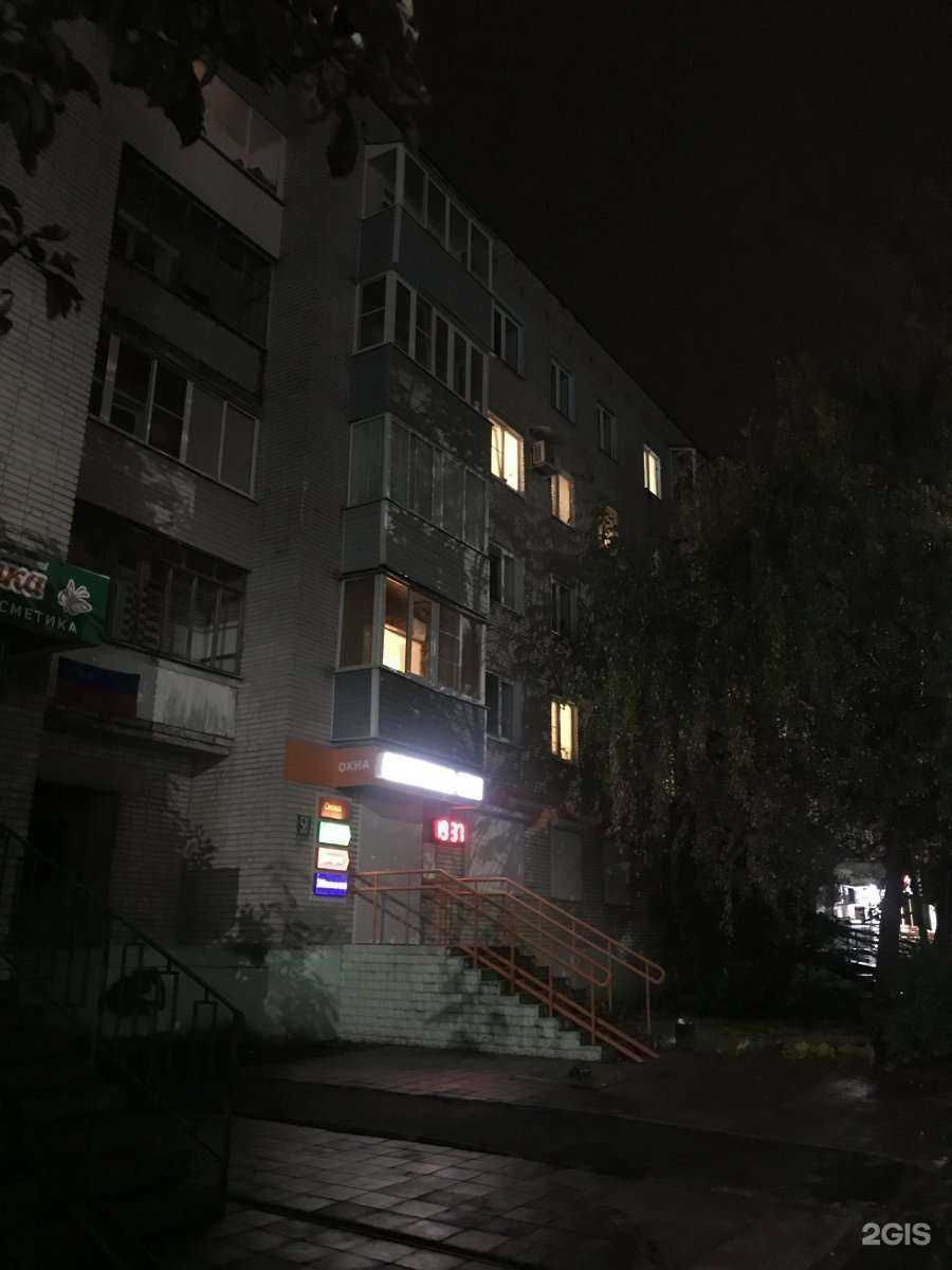 Отзывы на компанию Смайлик в Владимире c фото - фотография 2 из 2